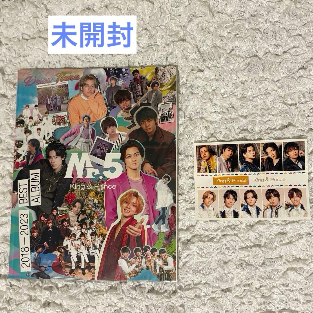 匿名配送 King＆Prince CD BluRay まとめ売り キンプリ