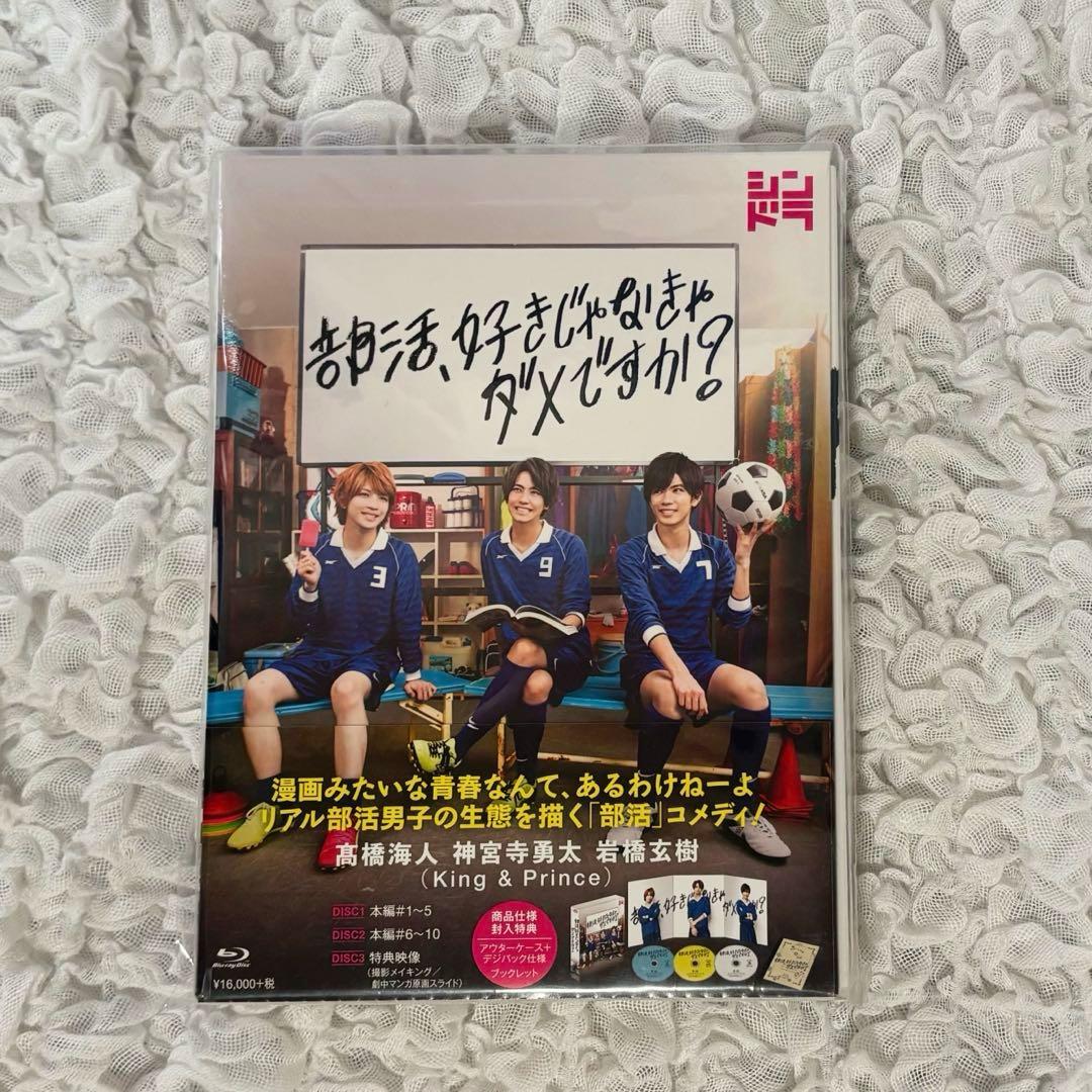 匿名配送 King＆Prince CD BluRay まとめ売り キンプリ