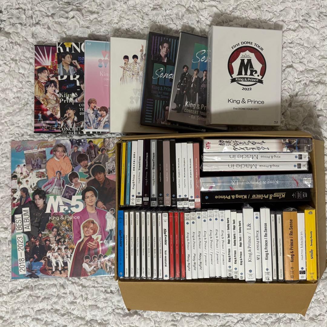 匿名配送 King＆Prince CD BluRay まとめ売り キンプリ