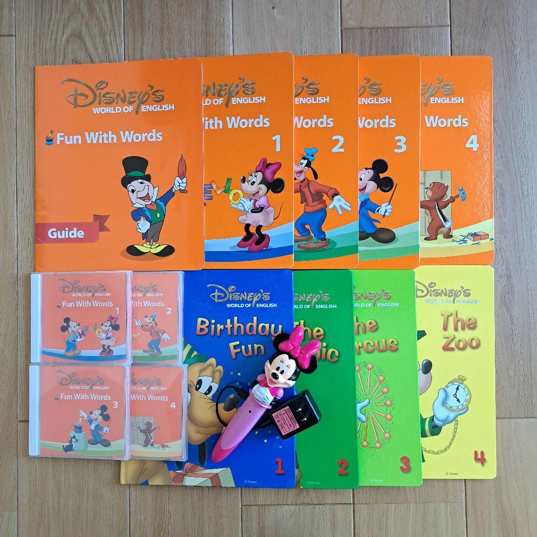 DWE★ 英語教材 セット！