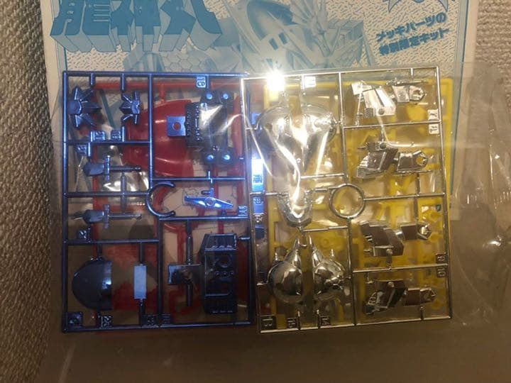 パロ伝　フルメタリック　ドラゴンナイト 龍神丸　未使用　未組立