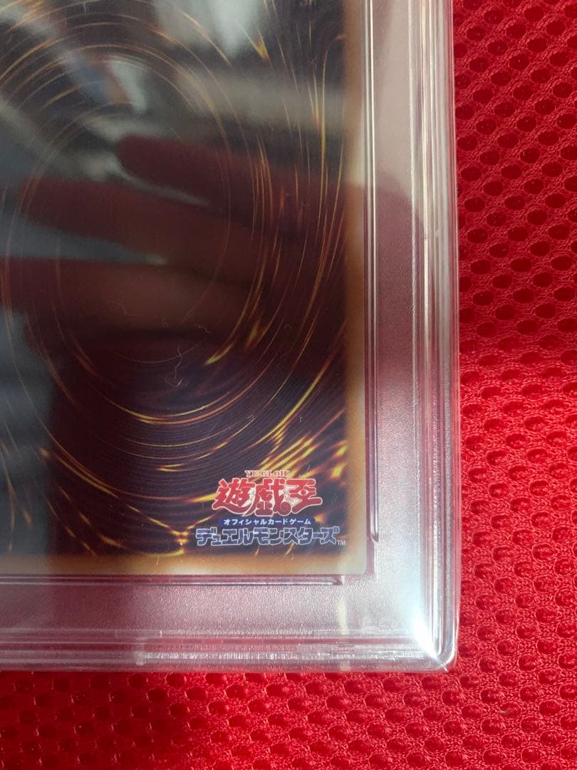 PSA10 ブラックマジシャンガール　絵違い　25th クオシク