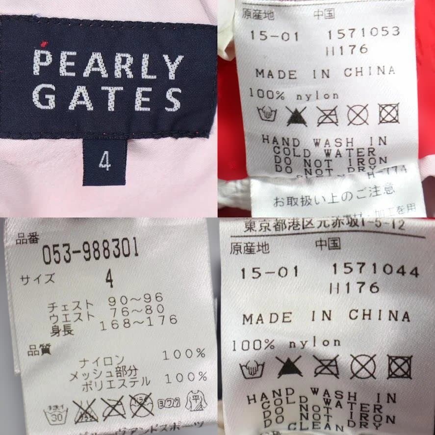 PEARLY GATES パーリーゲイツ ゴルフウェア 上下セット ナイロン 4