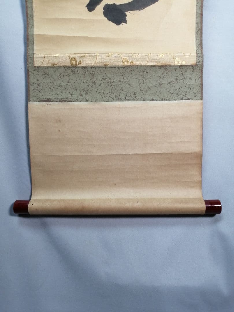 【茶道具】前大徳寺 三玄院 藤井誡堂筆『江上数峰青』 一行 掛軸　B729