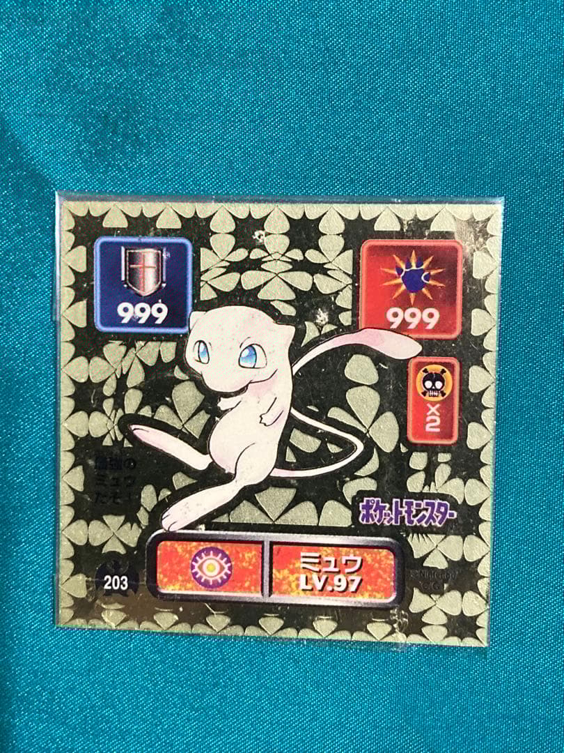 【アマダ　ポケモンシールキラ24枚】です