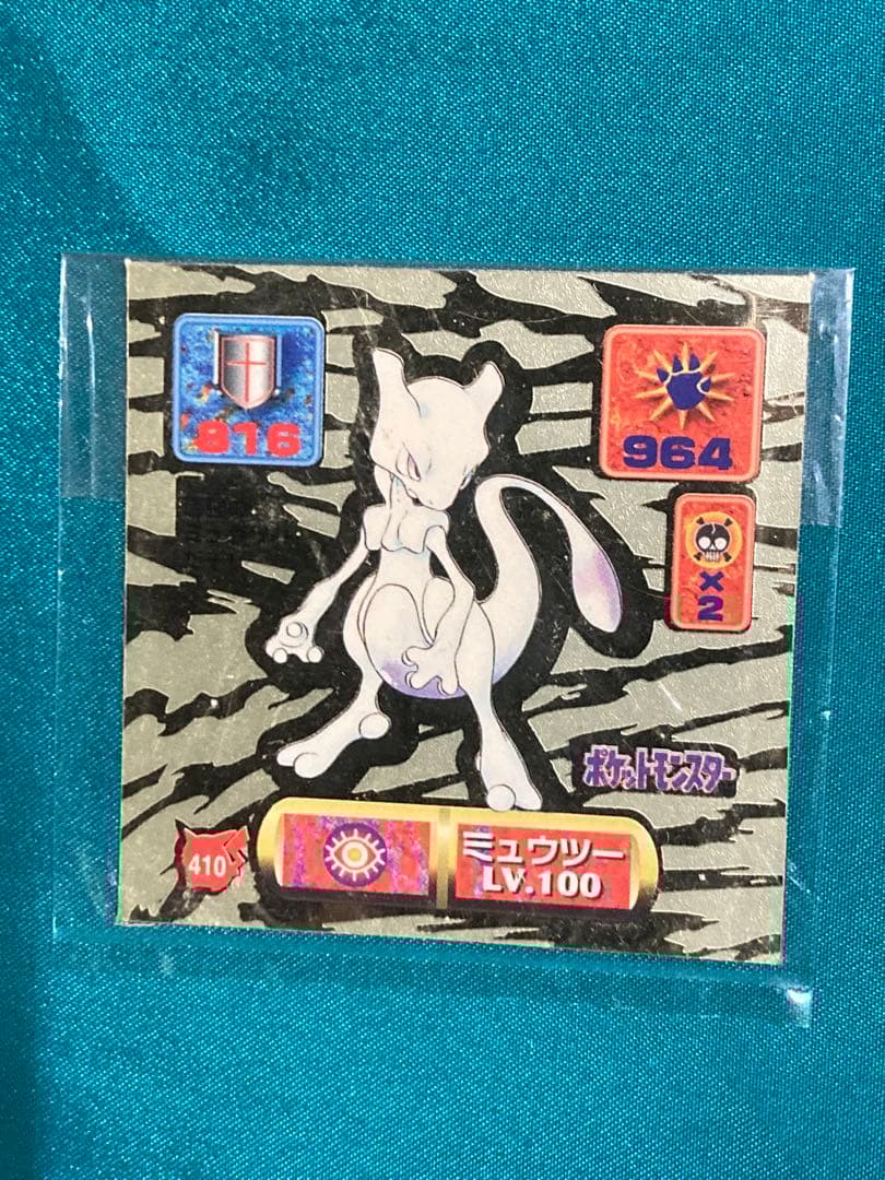 【アマダ　ポケモンシールキラ24枚】です