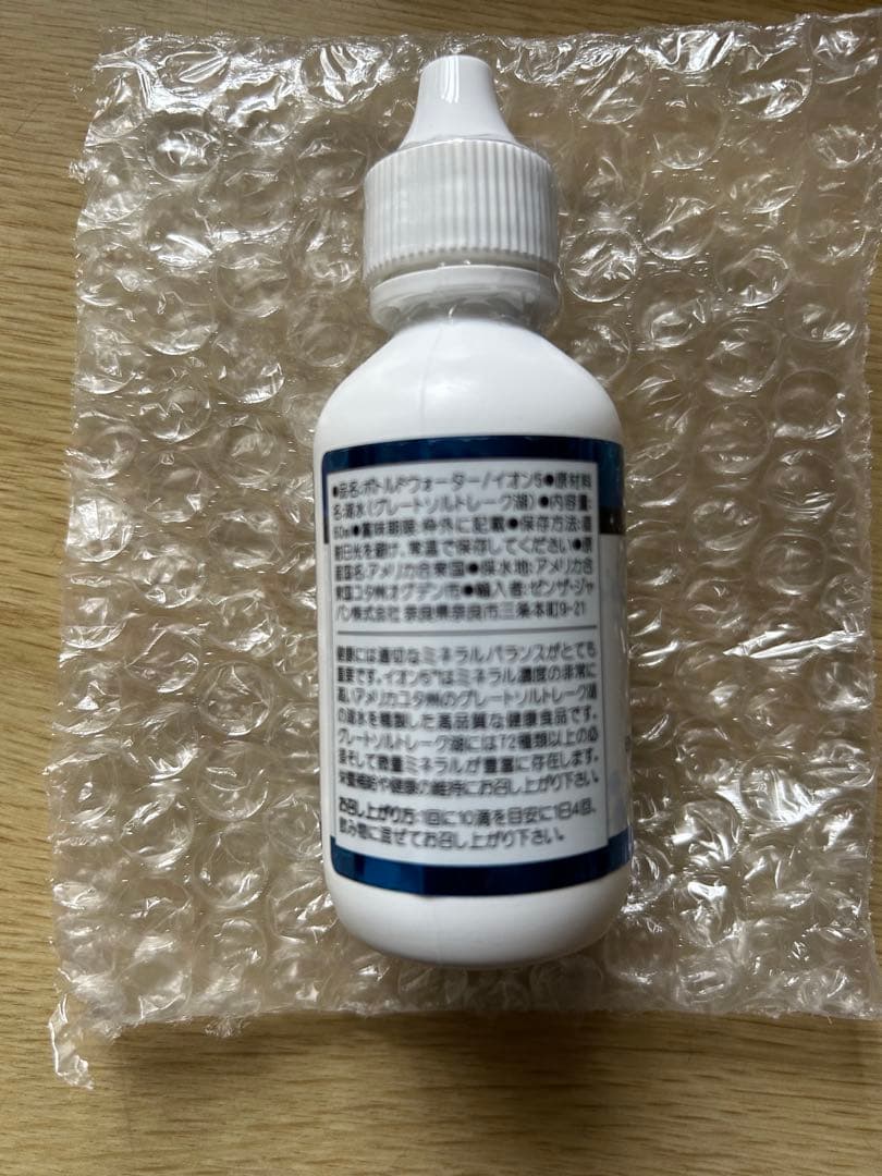 あつです　イオン5 5本