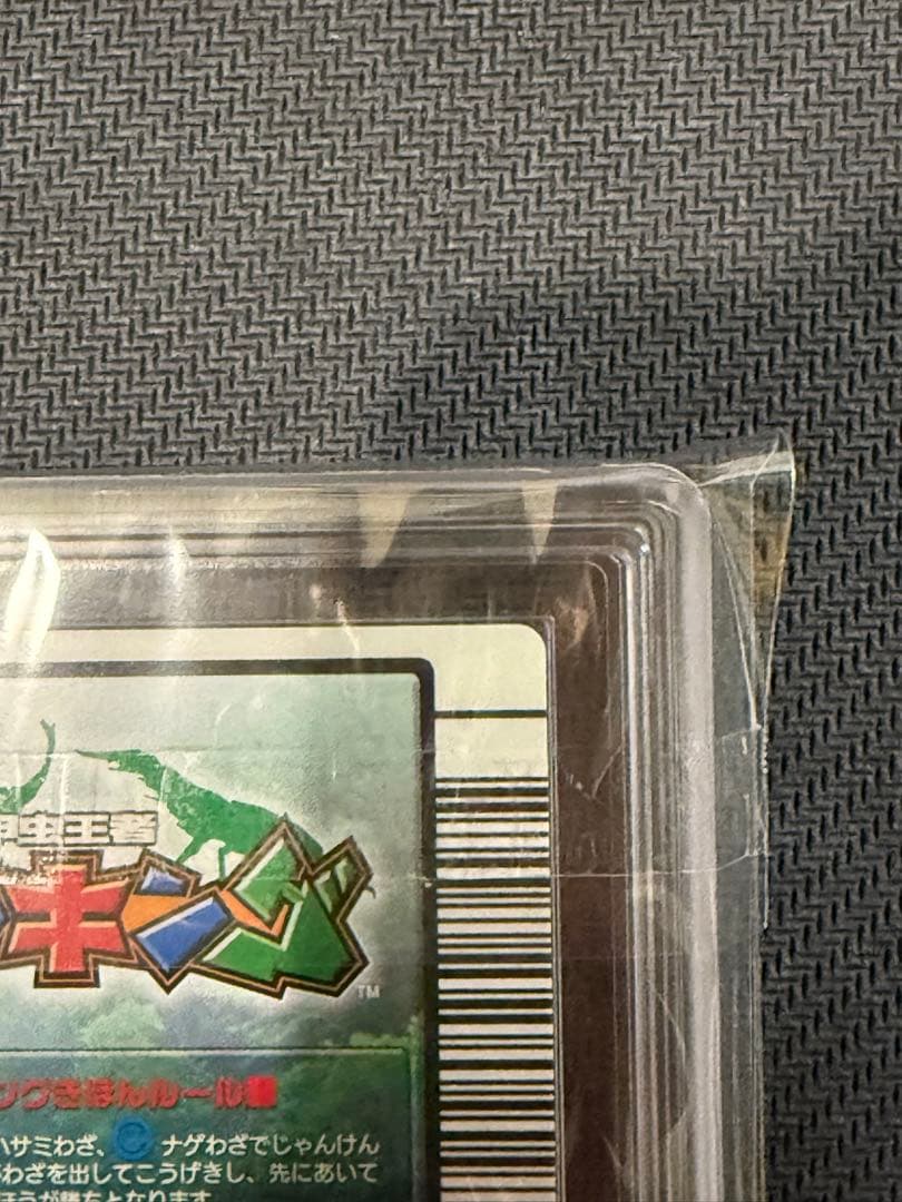 ARS10 オウゴンオニクワガタ　ムシキング　2004ファースト　拡張パック