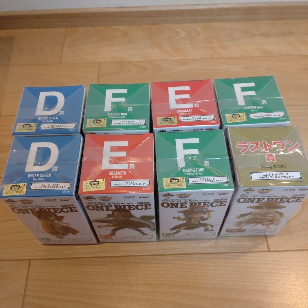 ワンピース　ワールドコレクタブルフィギュア　一番くじ　ラストワン賞　コンプリート