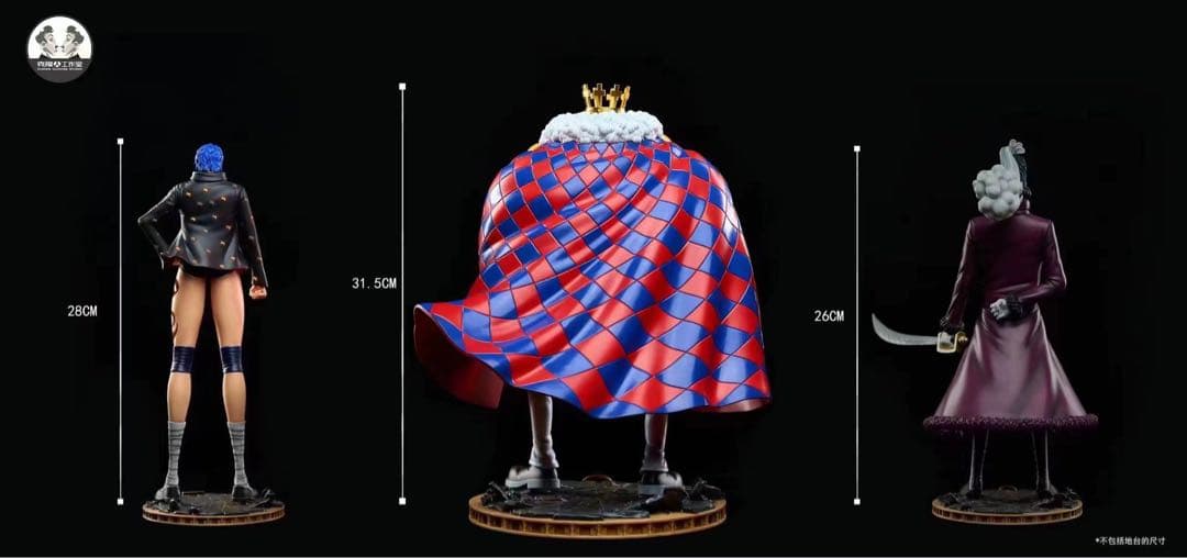 ワンピース ブルー・ギリー スレイマン エリザベローII世 3体 ガレージキット