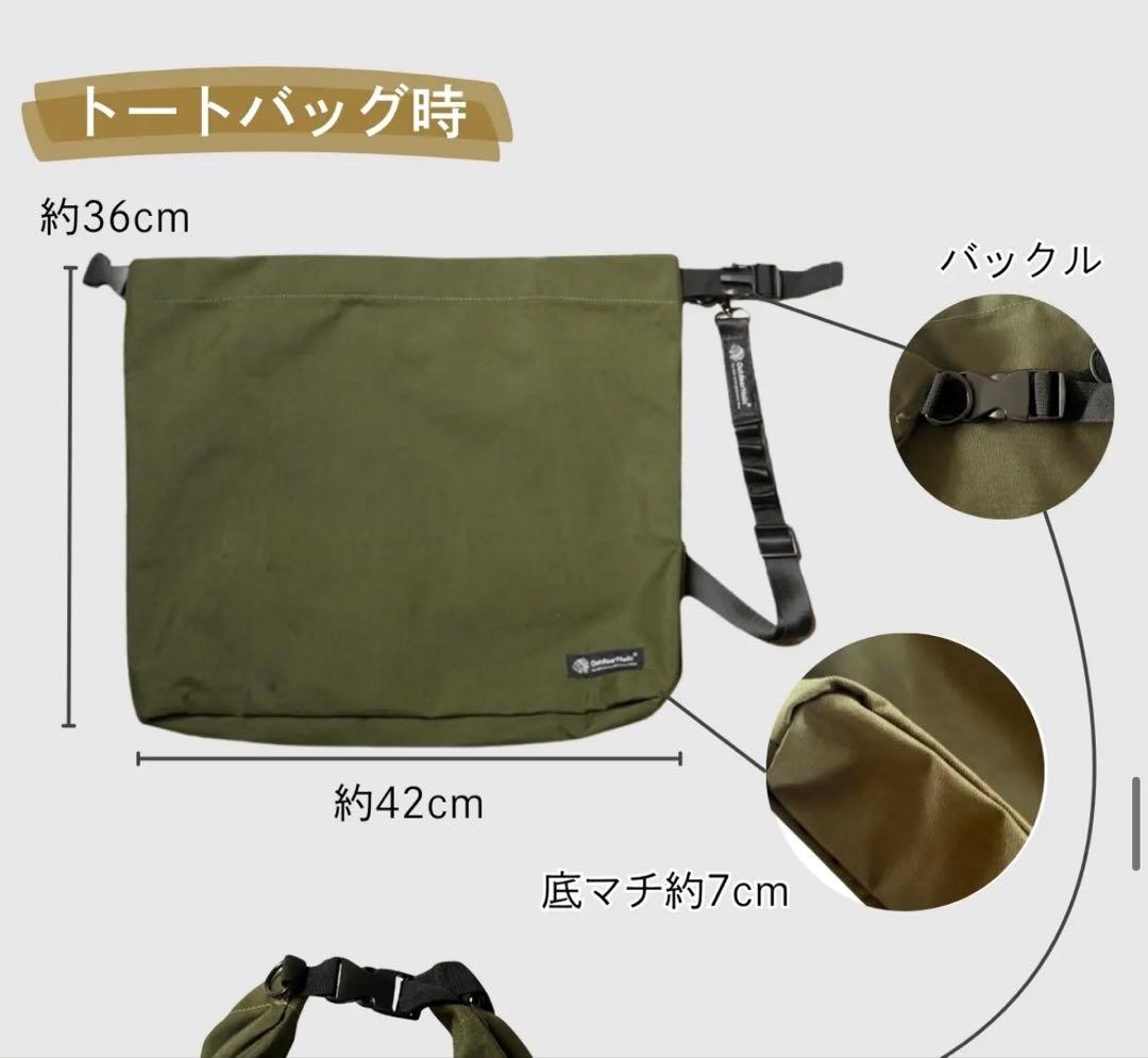 OutdoorHolic Morph C2L旅サコッシュ