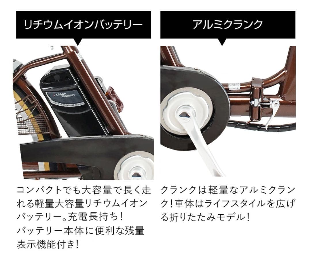 電動アシスト24インチDA243福岡県北九州市2025年新古車盗難保険付