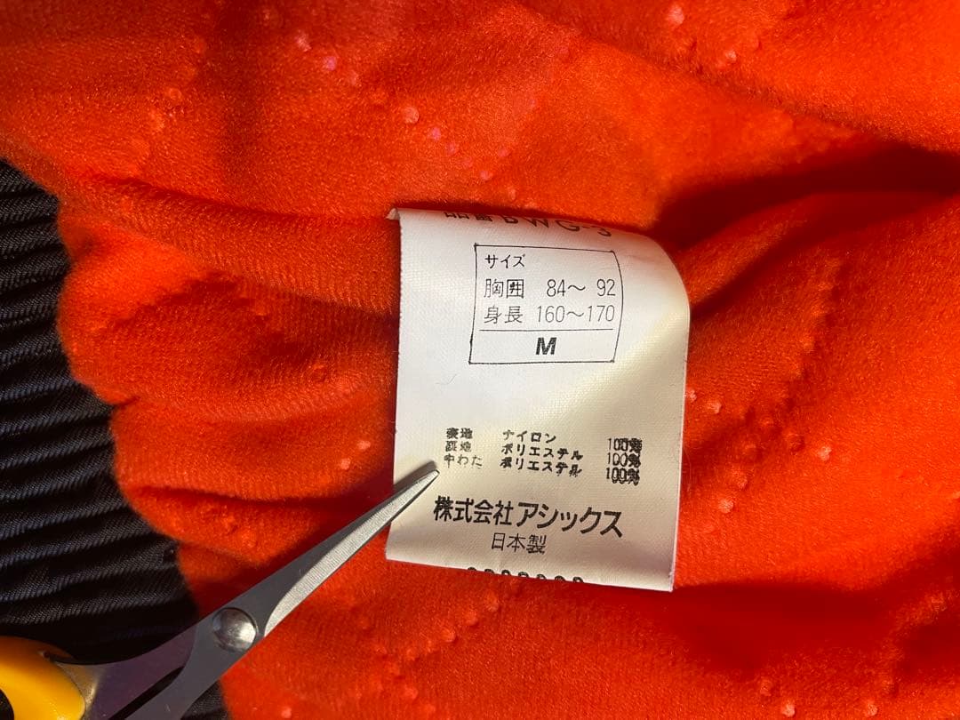 読売巨人ジャイアンツスタジャン　ブルゾン