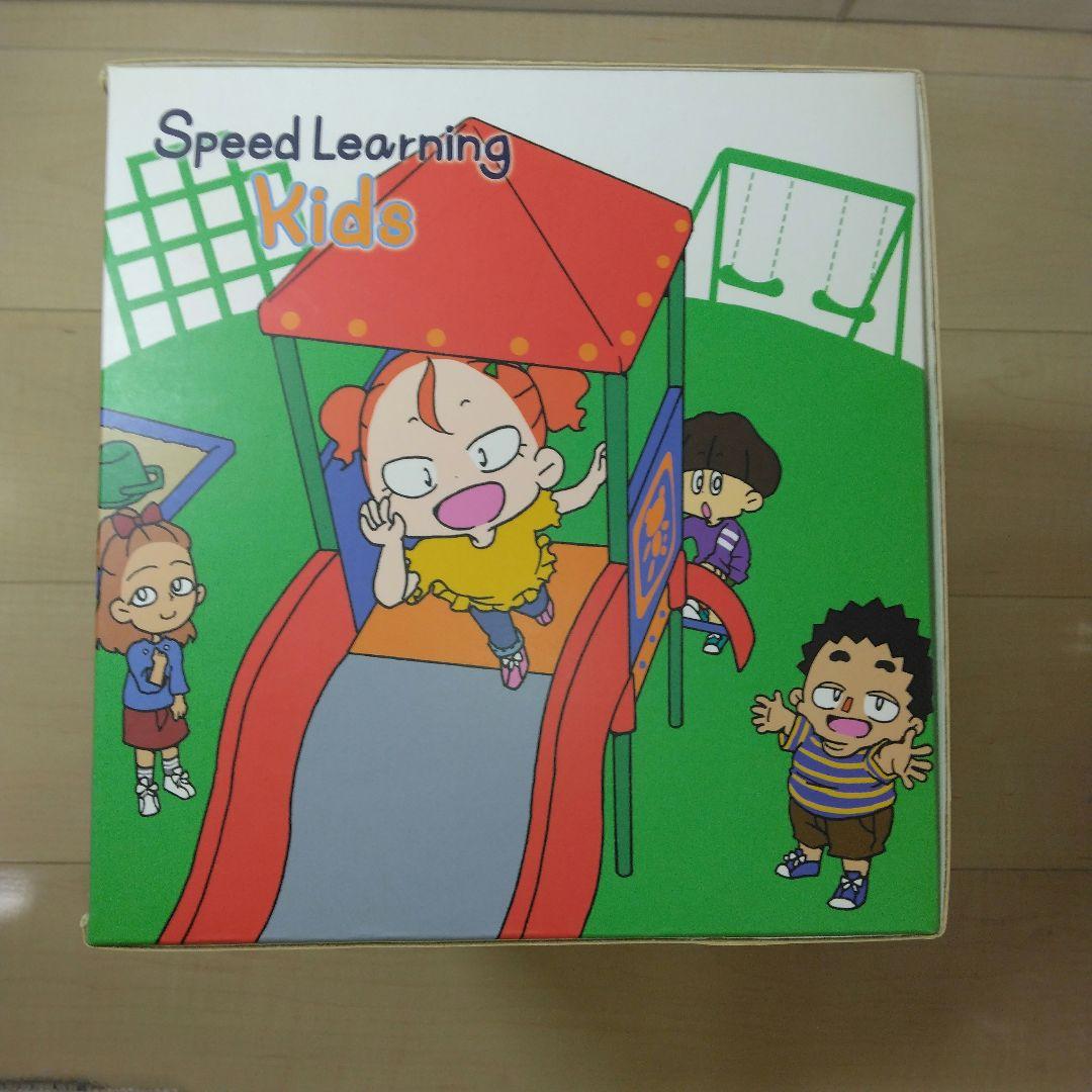 超希少！スピードラーニング・キッズ全12巻セット ＋ オマケとしてジュニア12巻