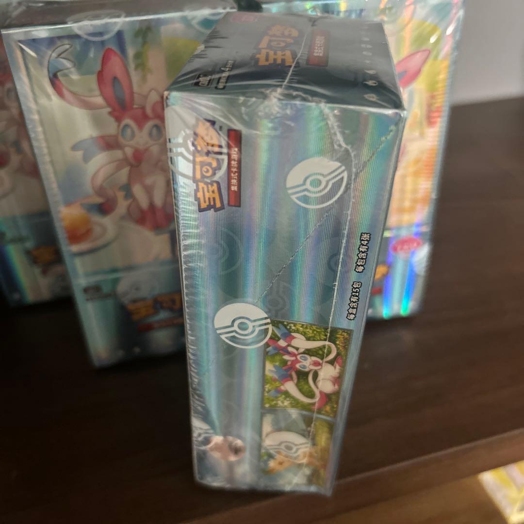 高騰中　ポケモンカード　宝石包 vol.2 未開封　シュリンク付き9ボックス