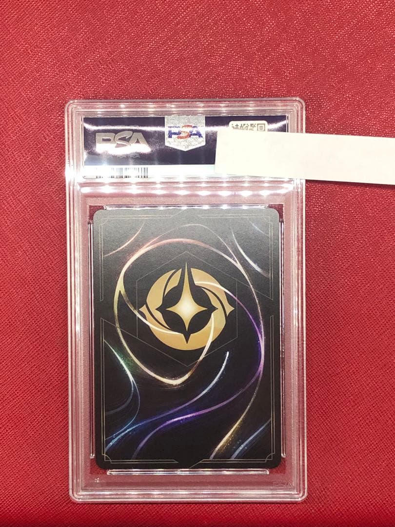 ロルカナ ミッキーマウス エンチャンテッド きまぐれな魔法使い　PSA10