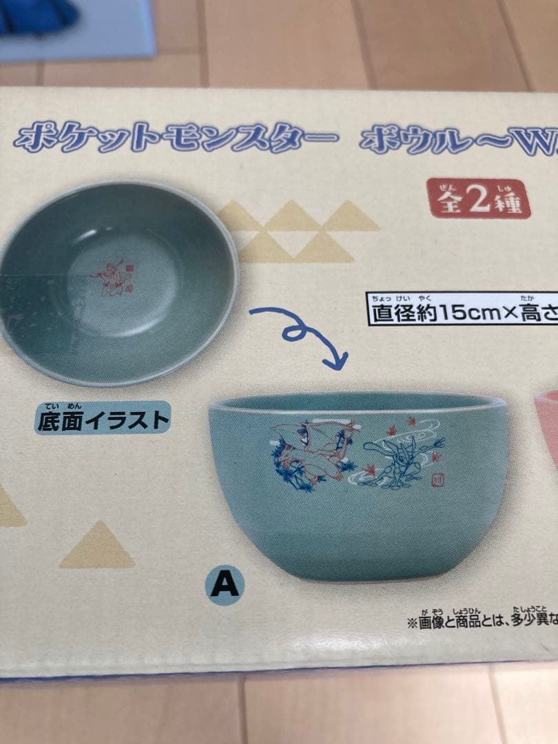 キャラクターグッズまとめ売り【12点】