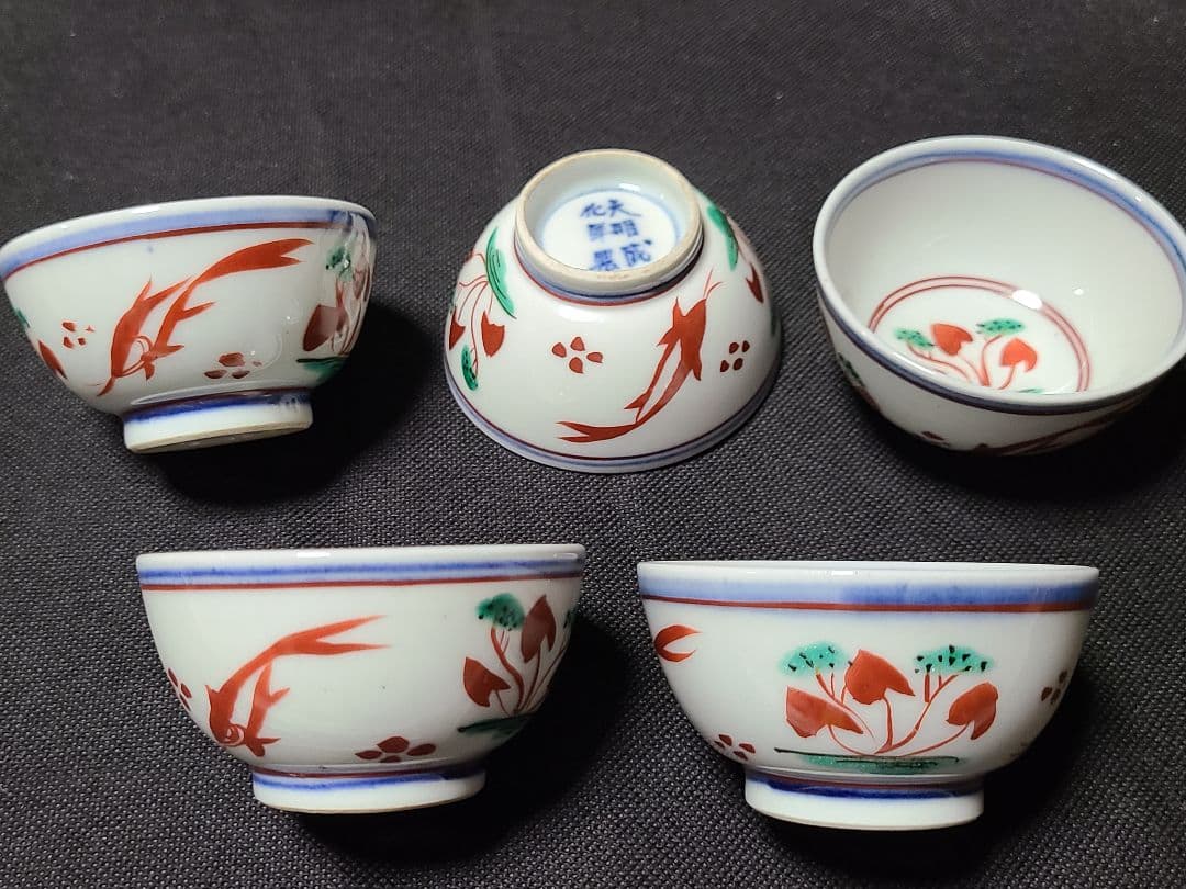 須田菁華造古赤絵魚藻文茶碗5客