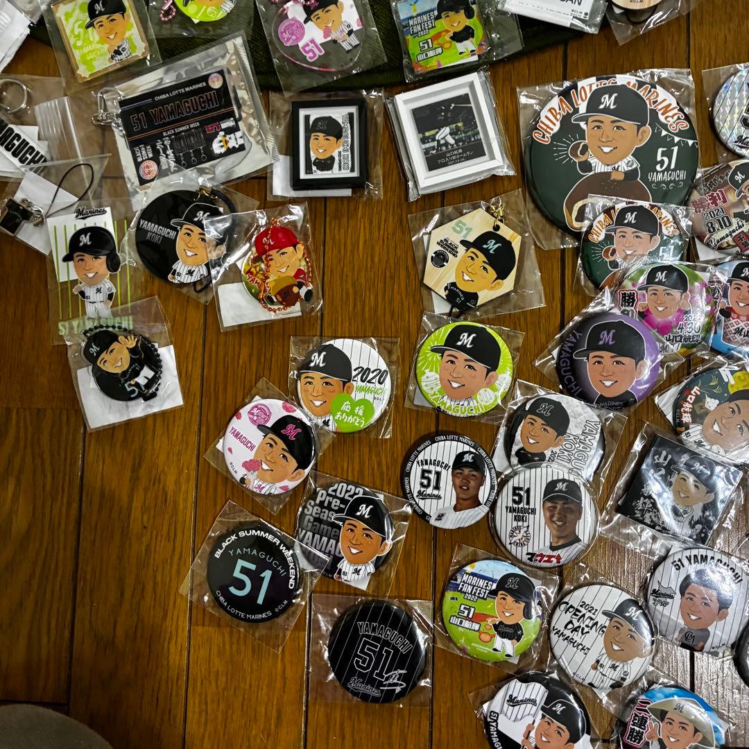 千葉ロッテマリーンズ 山口航輝選手 51番 応援グッズセット いっぱいいっぱい