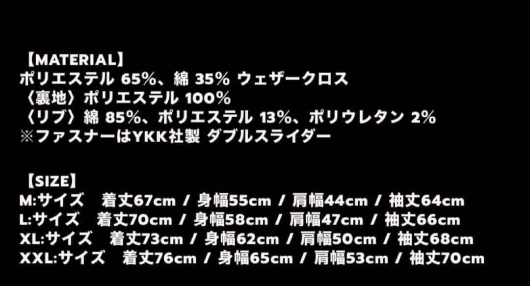 Hi-STANDARD スタジアムジャケット fat wreck chords