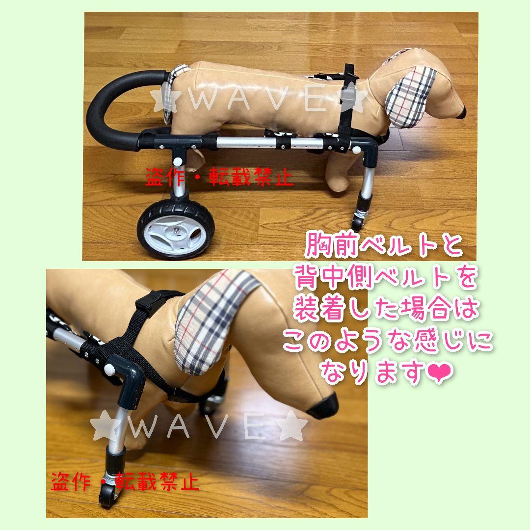 Felice*　犬用車椅子　犬の歩行器　犬の車いす　歩行補助　ハーネス