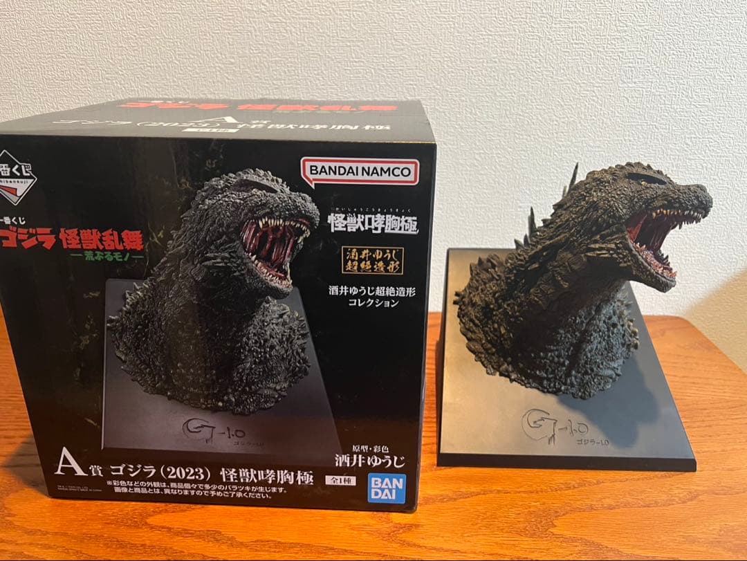 一番くじ ゴジラ 怪獣乱舞 荒ぶるモノ A賞 怪獣哮胸極 フィギュア