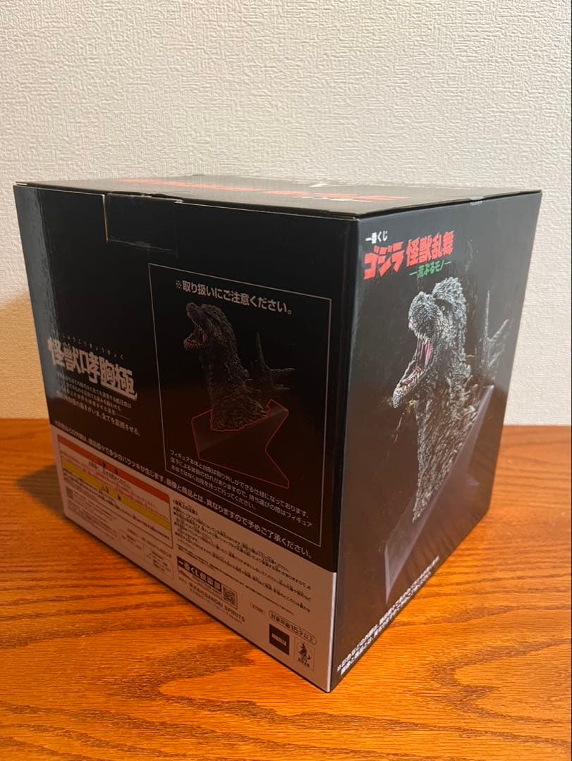 一番くじ ゴジラ 怪獣乱舞 荒ぶるモノ A賞 怪獣哮胸極 フィギュア