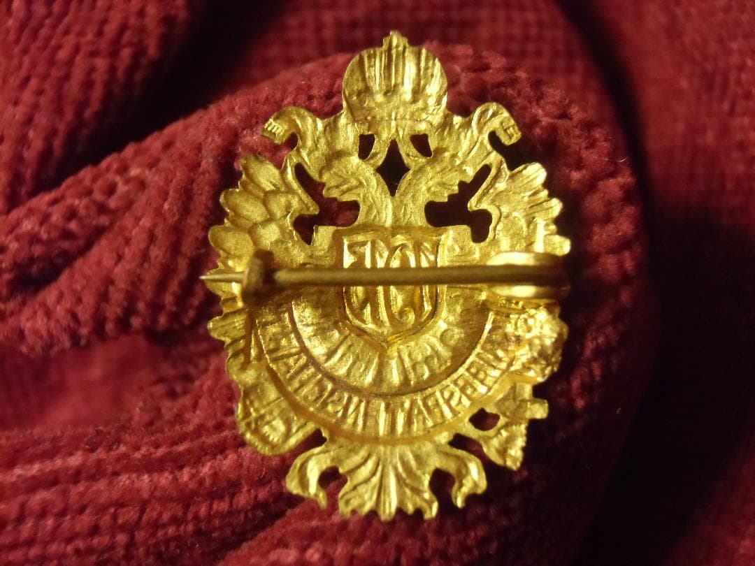 Ö帝政オーストリア軍＊在郷軍人会１９１５年会員章（実物）
