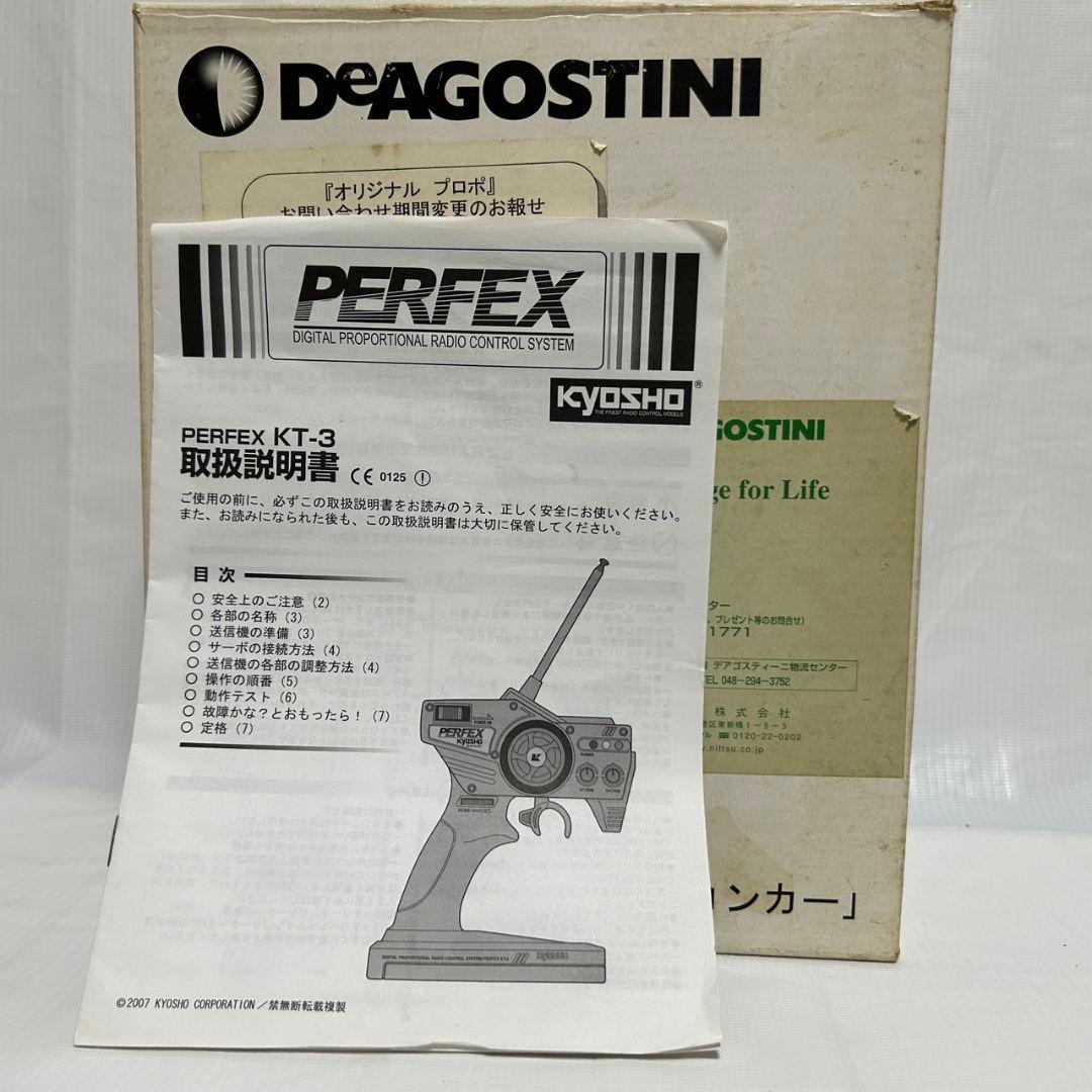 ロ*ー様 Ferrari F1 電動ラジコンカー