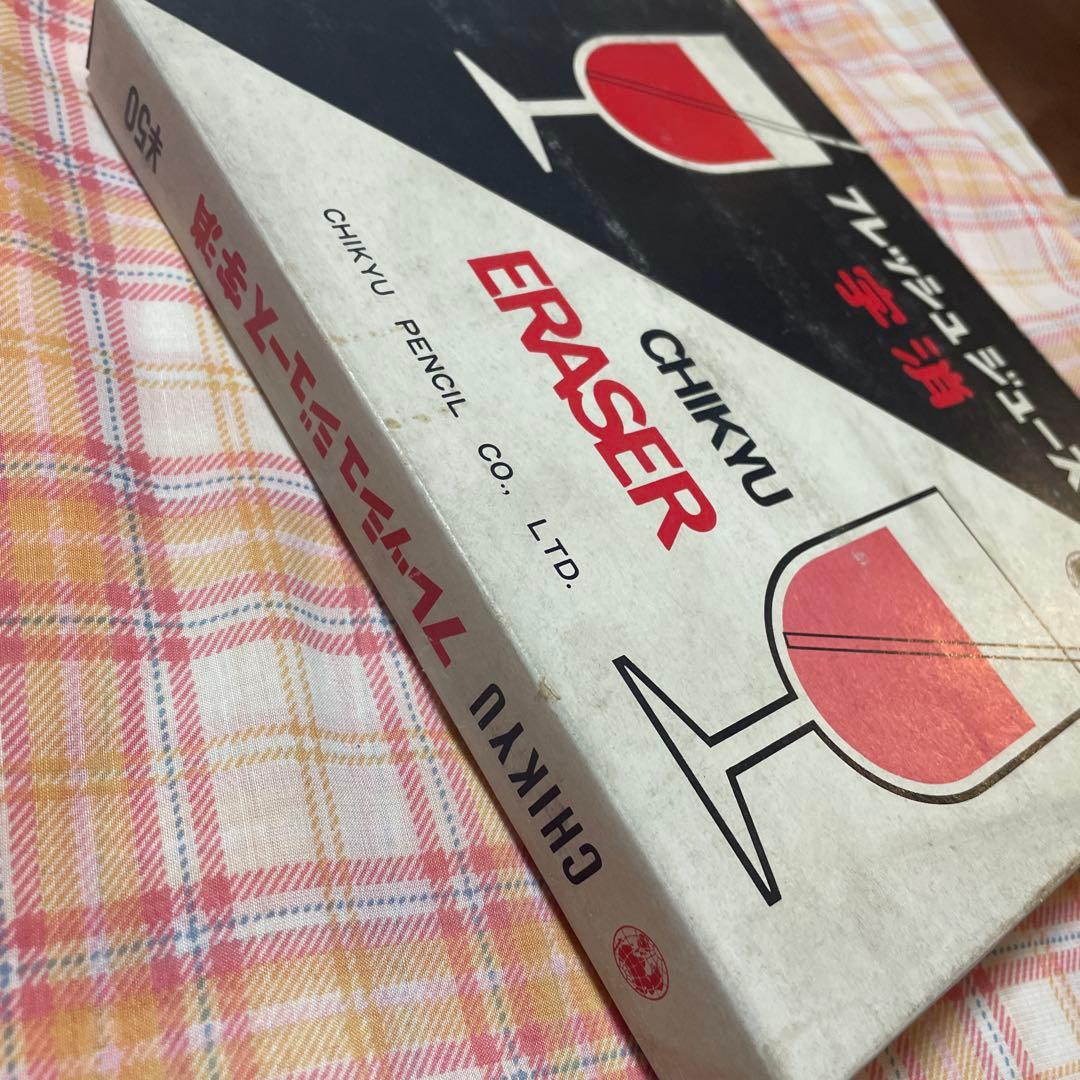 地球鉛筆　字消し　フレッシュジュース　消しゴム　　40個入り　当時物　昭和レトロ