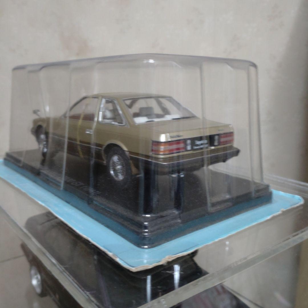 1/24 国産名車コレクショントヨタソアラ2800 GT & 日産フィガロセット