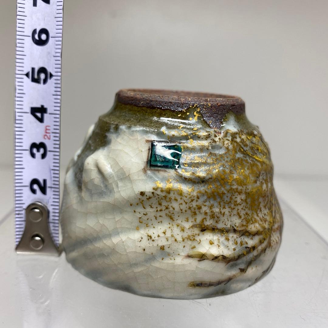 山岸政明作　尾花之図　ぐい呑　幅約6.4㎝　共箱　東さ7-0713☆2F