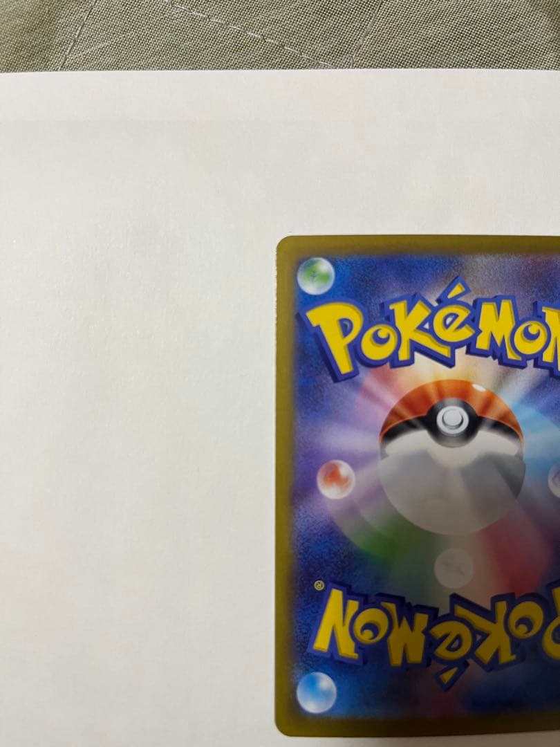 メイのはげましSAR ブラッキーV CSR +おまけ