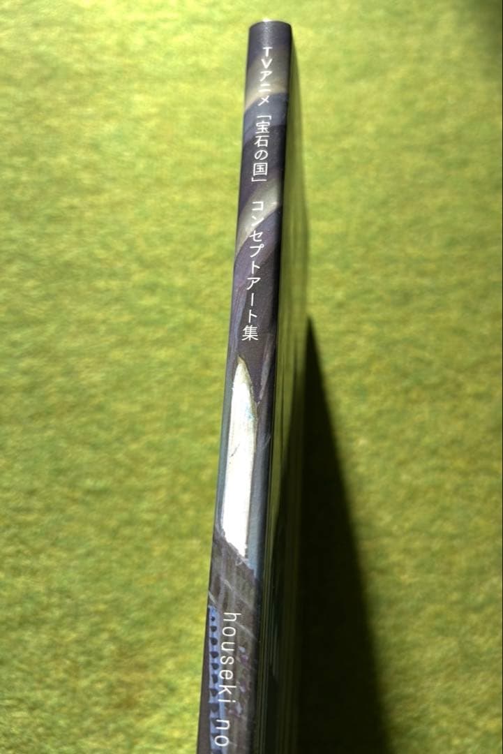 宝石の国 コンセプトアート集 クリアファイル ポストカード その他セット