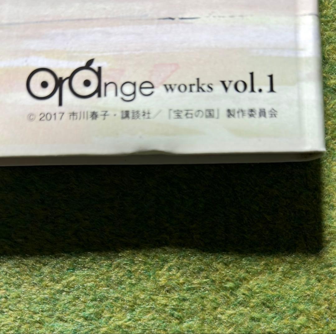 宝石の国 コンセプトアート集 クリアファイル ポストカード その他セット