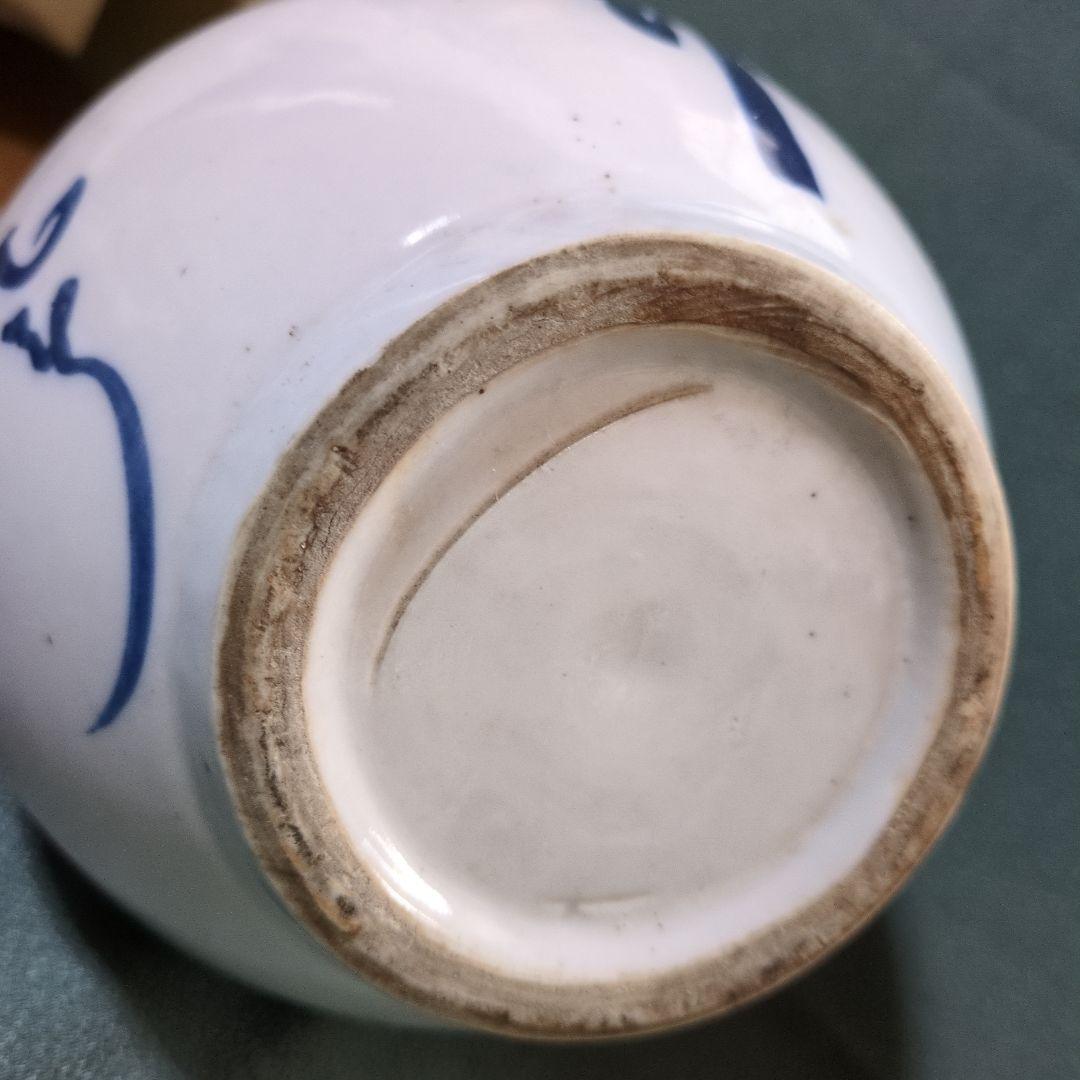 【繁桝】(シゲマス)染付陶器酒瓶レアモノ