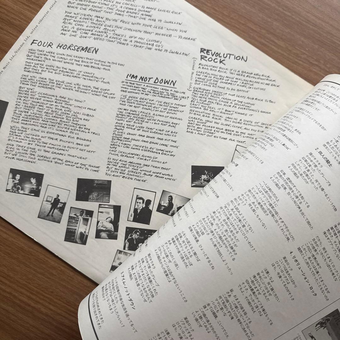 The Clash – London Calling