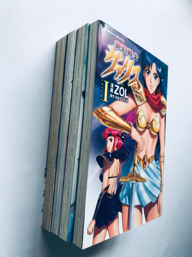 夢幻戦士ヴァリス 全4巻セット 帯 ZOL 1 2 3 4 全巻 Valis