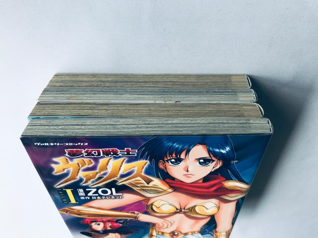 夢幻戦士ヴァリス 全4巻セット 帯 ZOL 1 2 3 4 全巻 Valis