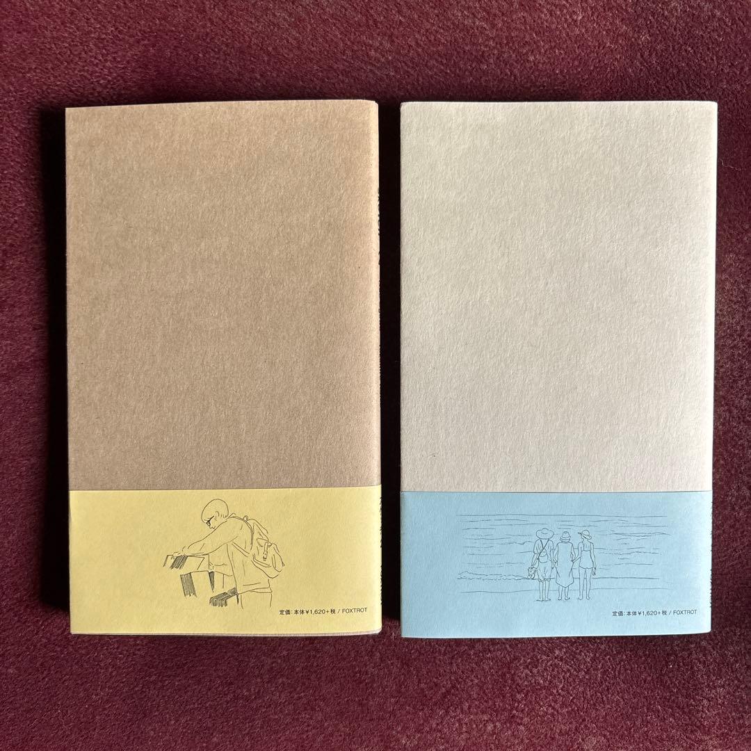 小川奈緒 さん エプロン&sketch2冊