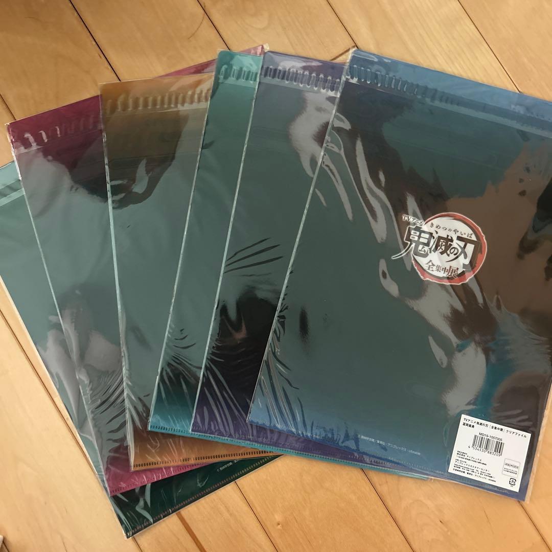 鬼滅の刃　全集中展　クリアファイル