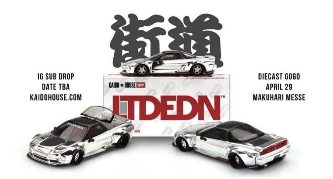 KAIDO HOUSE 街道ハウス NSX CROME ③