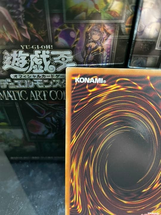 真紅眼の黒竜(絵違い)　プリズマティックシークレット 【PAC1-JP031】