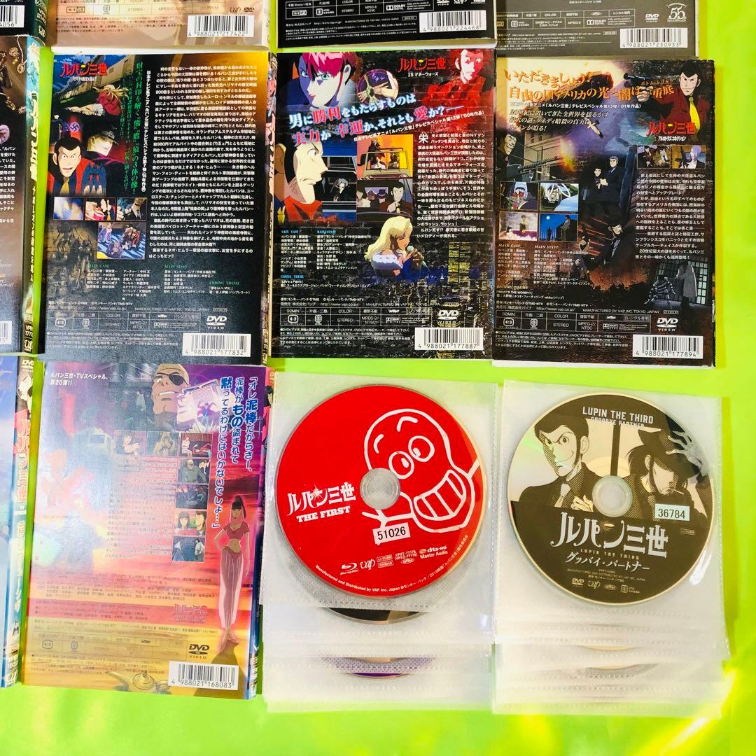 DVD　ルパン三世　23枚セット　映画やスペシャルなど　※1枚Blu-rayあり