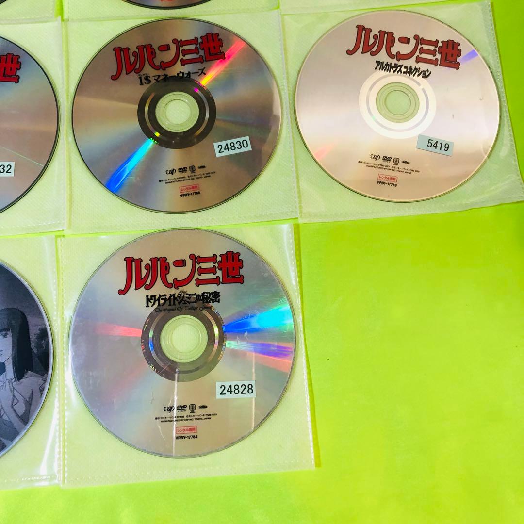 DVD　ルパン三世　23枚セット　映画やスペシャルなど　※1枚Blu-rayあり