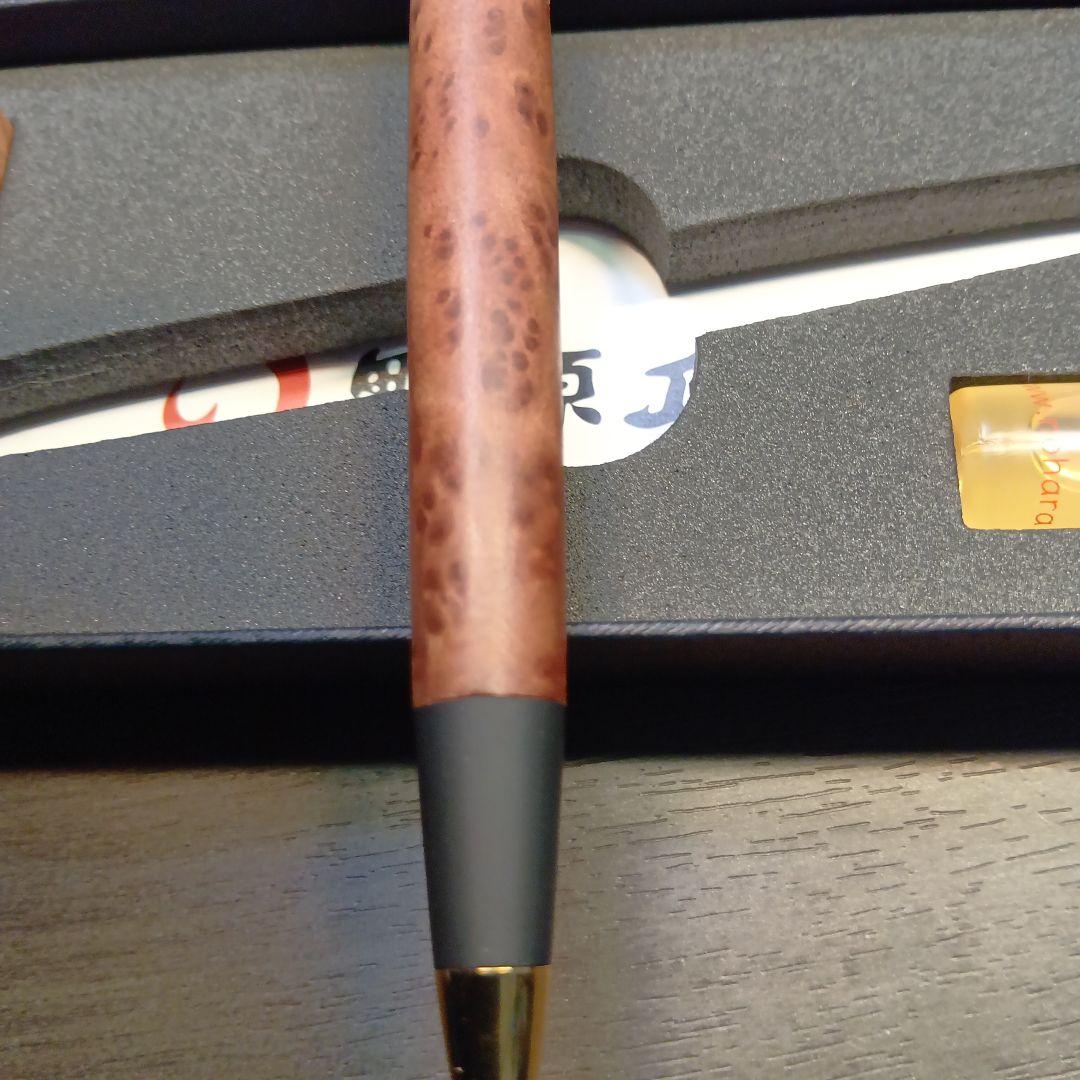 野原工芸　【限定品！セコイア瘤】　値下げOK!　極美品　ボールペン