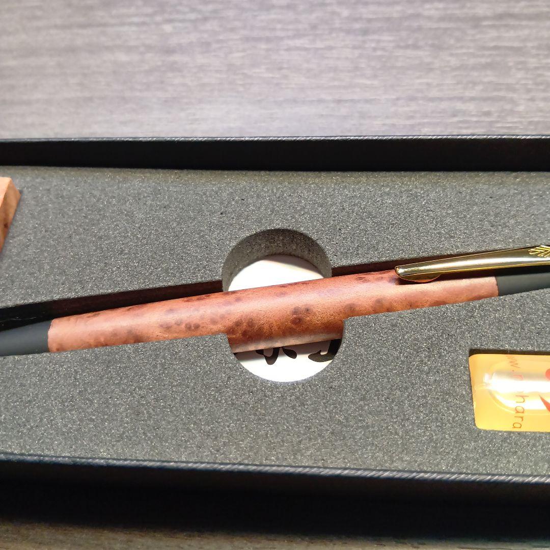 野原工芸　【限定品！セコイア瘤】　値下げOK!　極美品　ボールペン