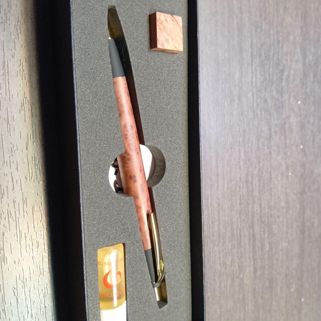 野原工芸　【限定品！セコイア瘤】　値下げOK!　極美品　ボールペン