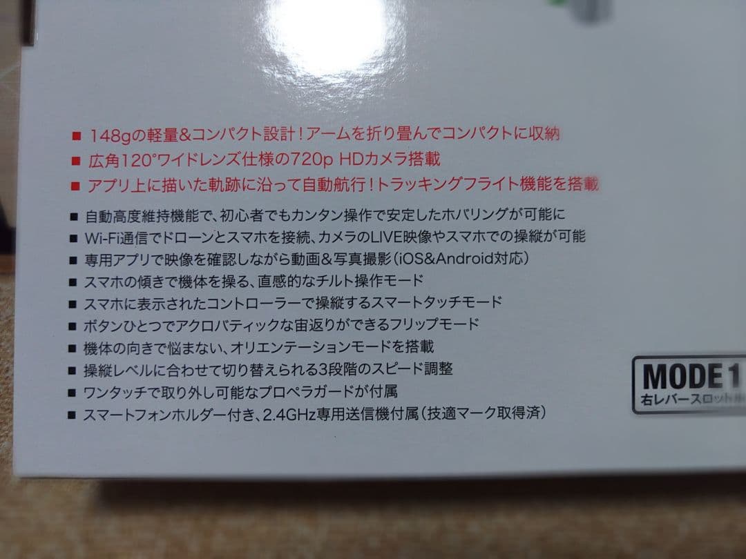 ジーフォース　エスパーダ