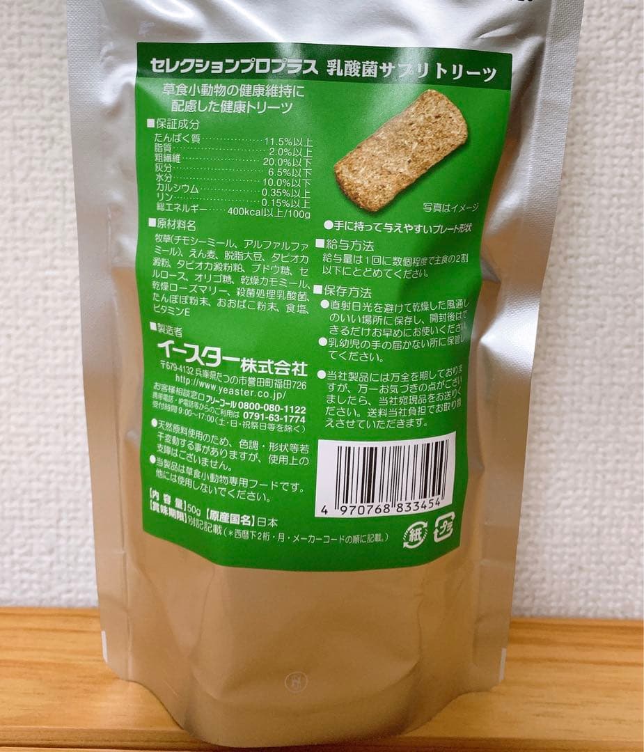 《mino》⭐️バニセレプロヘアボールコントロール＋試食品プレゼント他追加有